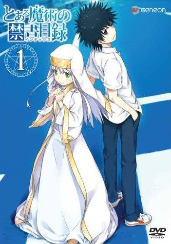とある魔術の禁書目録 第1巻 | アニメ | 宅配DVDレンタルのTSUTAYA DISCAS