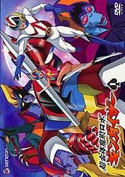 超合体魔術ロボ ギンガイザー 1 | アニメ | 宅配DVDレンタルのTSUTAYA