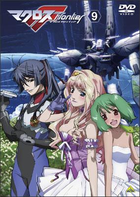 マクロスF(フロンティア) 1 | アニメ | 宅配DVDレンタルのTSUTAYA DISCAS