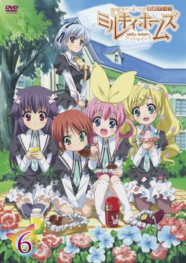 探偵オペラ ミルキィホームズ【1】 | アニメ | 宅配DVDレンタルの