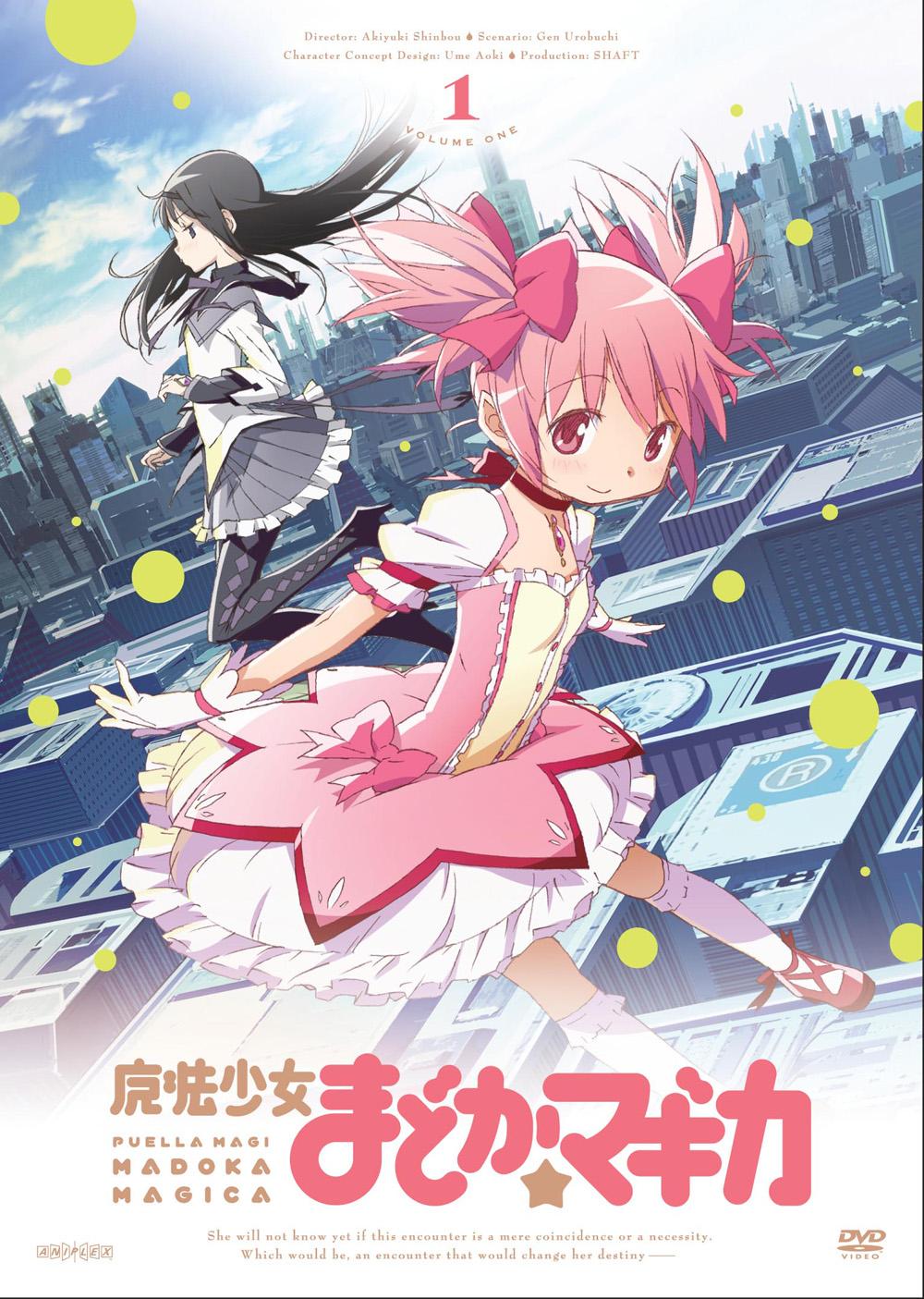 魔法少女まどか☆マギカ 1 | アニメ | 宅配DVDレンタルのTSUTAYA DISCAS
