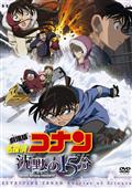 劇場版 名探偵コナン 異次元の狙撃手(スナイパー) | アニメ | 宅配DVD