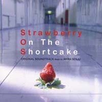 ストロベリー・オンザ・ショートケーキ | TVサントラ | 宅配CD