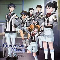 ガンパレード・マーチ～新たなる行軍歌～SPECIAL Vol.1 | ゲーム