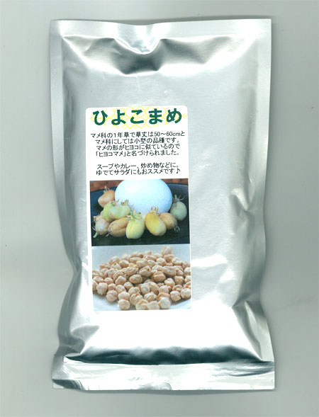 園芸ネット本店｜ヒヨコマメの種1デシリットル入り（栽培用）[野菜の