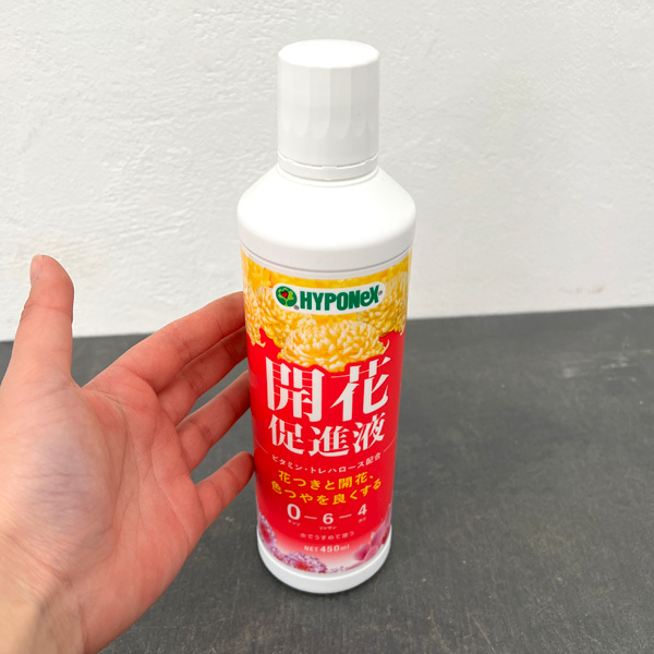 園芸ネット本店｜ハイポネックス：開花促進液450ml入(0-6-4) の通販