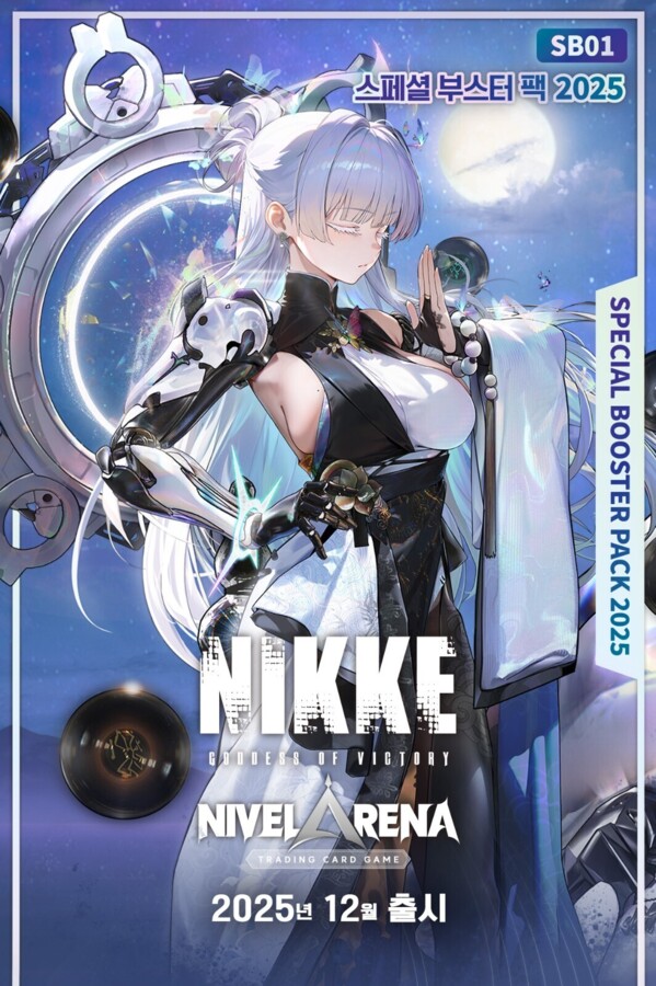 Nikke Nivel Arena Privaty Unkind Maid SBL ST05-001 Prismatic Sign