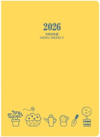 月刊 保育とカリキュラム｜特典つき定期購読