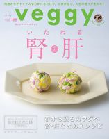 土井善晴の わが家で和食｜定期購読 - 雑誌のFujisan
