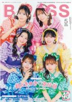 PATi・PATi（パチパチ） 6月号 (発売日2012年05月09日) | 雑誌/定期