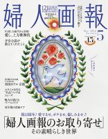 クラシック・イン｜定期購読 - 雑誌のFujisan
