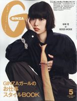 NYLON JAPAN（ナイロンジャパン） 2021年1月号 (発売日2020年11月27日