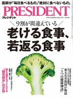 隔週刊 Gメン'75DVDコレクション｜定期購読 - 雑誌のFujisan