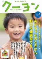 モモ（momo） momo vol.27 (発売日2023年06月05日) | 雑誌/定期購読の