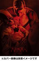 DCクロスオーバー・クラシックス｜定期購読 - 雑誌のFujisan