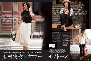 AneCan（姉キャン） 2月号 (発売日2014年01月07日) | 雑誌/定期購読の