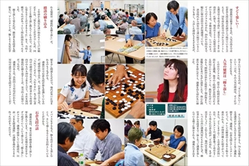 NHK 囲碁講座｜定期購読で送料無料 - 雑誌のFujisan