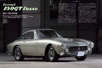 SCUDERIA（スクーデリア）｜定期購読10%OFF