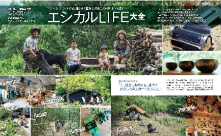 BE-PAL（ビーパル） 2025年1月号 (発売日2024年12月09日) | 雑誌/電子