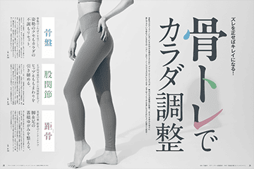 anan（アンアン） No.1776 (発売日2011年09月28日) | 雑誌/定期購読の