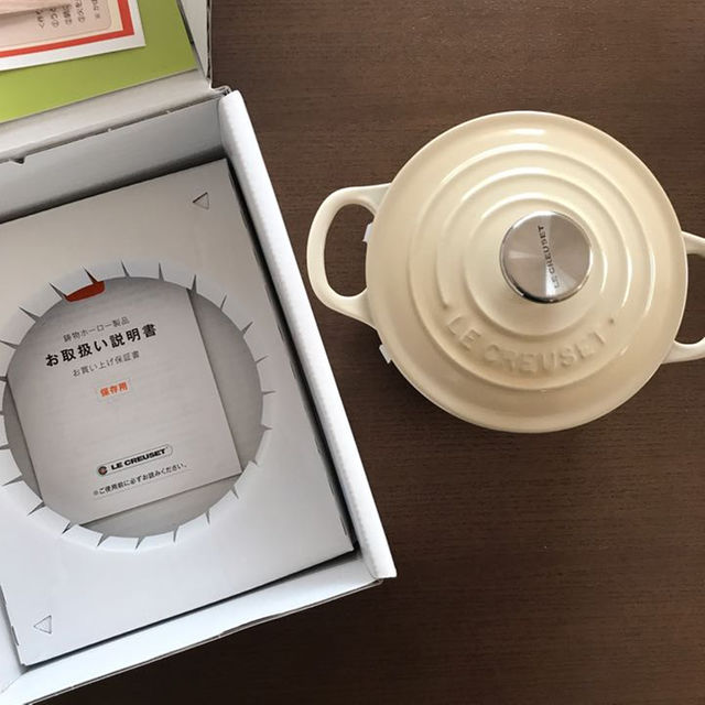 レア‼️】ル・クルーゼ ココット 14cm デューン レアカラー