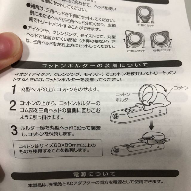YA-MAN - ヤーマン プラチナホワイトソニックの通販 by 激安ショップ