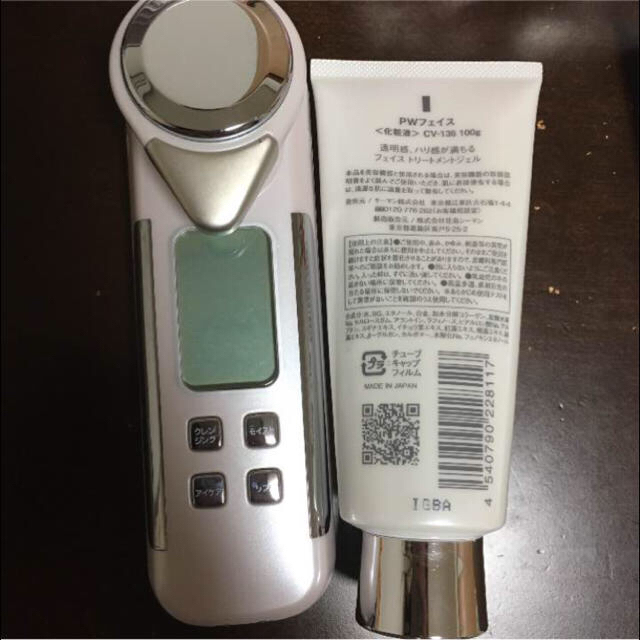 YA-MAN - ヤーマン プラチナホワイトソニックの通販 by 激安ショップ