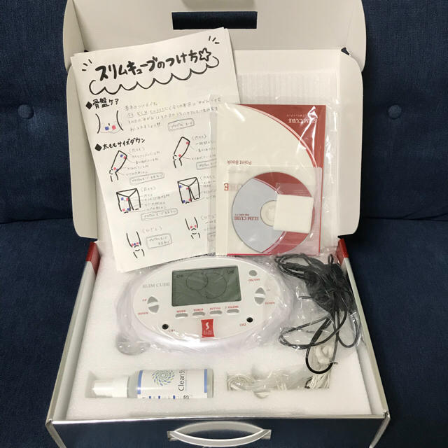 スリムビューティーハウス スリムキューブ 早い者勝ち！スリムキューブ