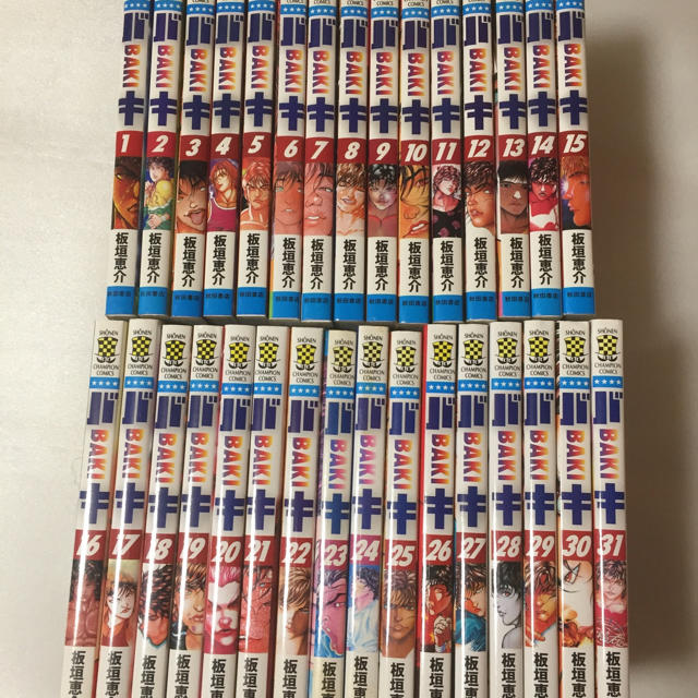 グラップラー刃牙&バキ全巻セットの通販 by みすた〜's shop｜ラクマ