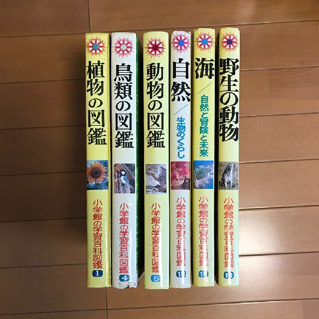 小学館の学習百科図鑑 6巻の通販 by ラクラクン｜ラクマ