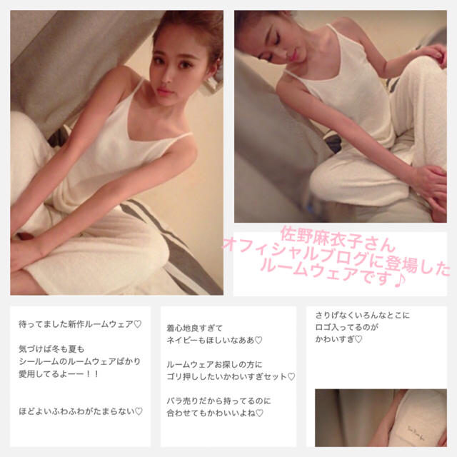 SeaRoomlynn - 今日だけ値下げ！半額以下！！エアリーニット