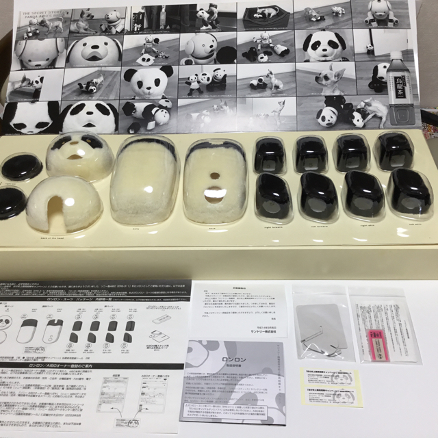 SONY - たっちー様専用 アイボ AIBO ロンロン パンダスーツ ERS-311 の