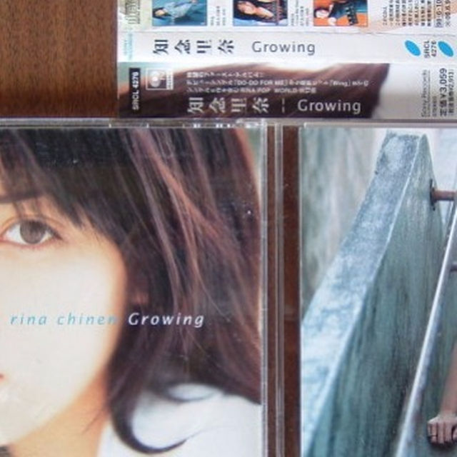 知念里奈（Rina Chinen）/1stアルバム「Growing」の通販 by はりきり