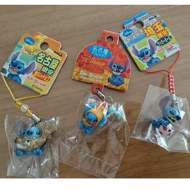 スティッチ ご当地 ストラップ 根付 まとめ売り 16点 スティッチ ご