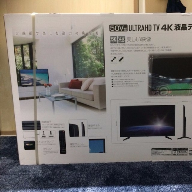 50型 ULTRA HD LE-5060TS4K-BK テレビ 4K