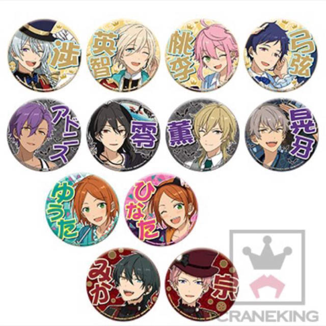 10個セット！】新品☆あんスタ☆fine【日々樹渉】応援缶バッジ☆推し缶