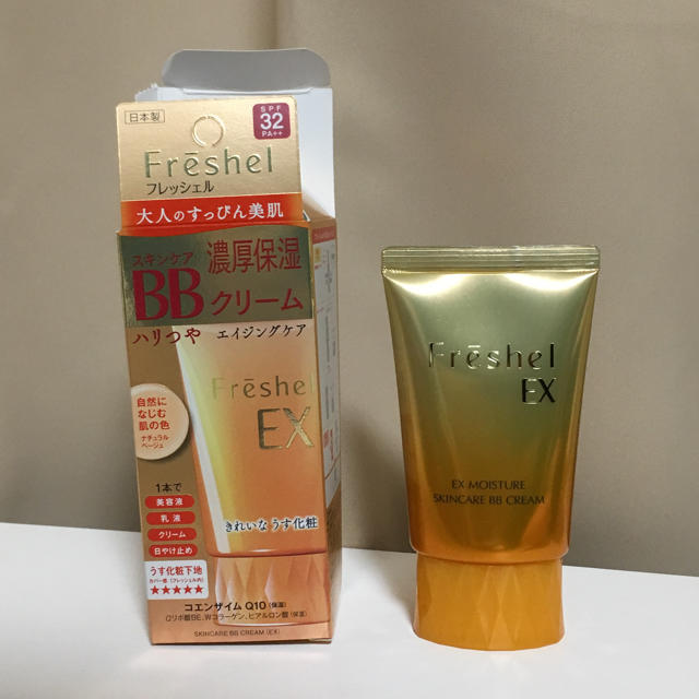 Freshel - Kanebo カネボウ フレッシェル スキンケアBBクリーム EX NB