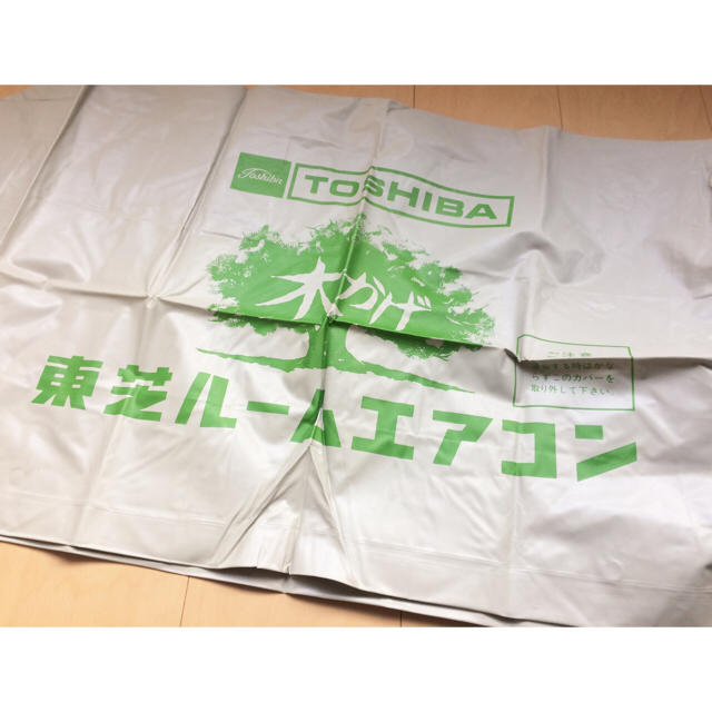 東芝 - 新品保管品◇レトロ 東芝 室外機カバー エアコンカバー グレー