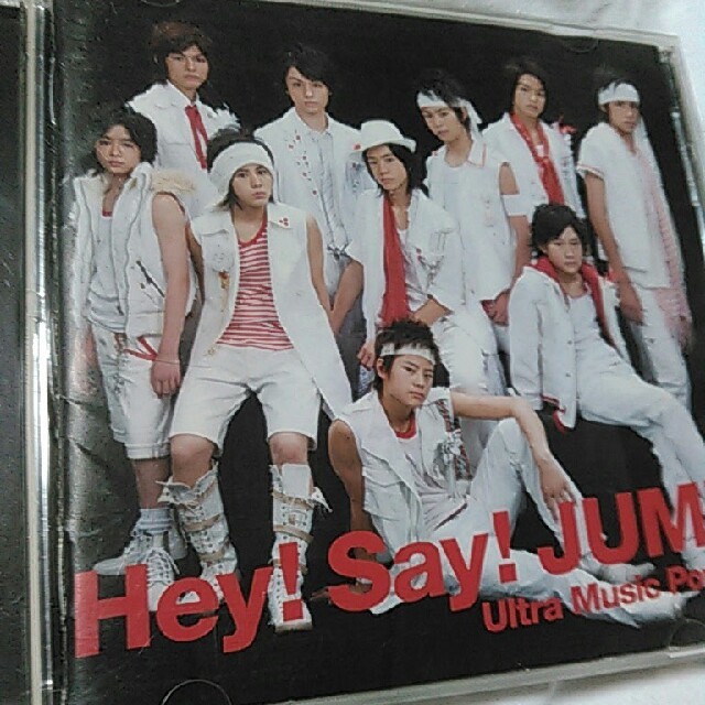 Hey! Say! JUMP - Hey!Say!JUMP CD 通常初回プレス ウルトラ