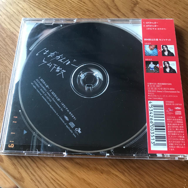 Johnny's - はだかんぼー 初回限定盤A 山下智久 CDの通販 by noa's