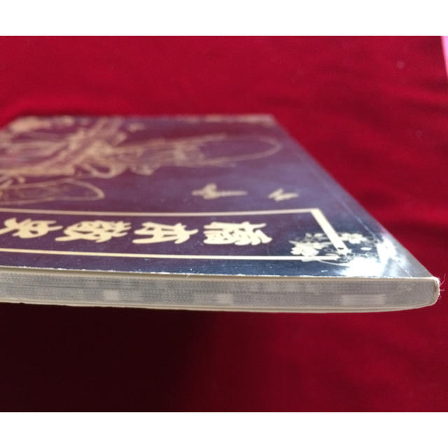 モノノ怪原画集の通販 by bonbon's shop｜ラクマ