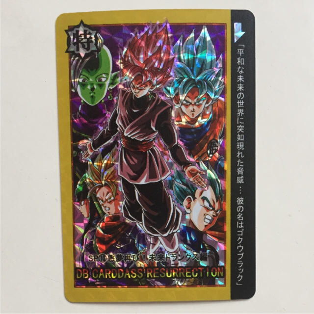 33枚ドラゴンボールZ ミニプリズムカード33枚 昭和レトロ 当時の現品