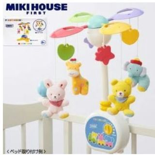 mikihouse（オルゴールメリー/モービル）のフリマアイテム一覧