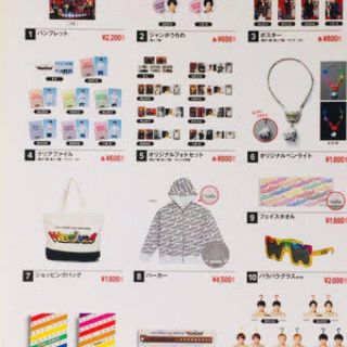 ジャニーズwestコンサートグッズの通販 by M☆｜ラクマ