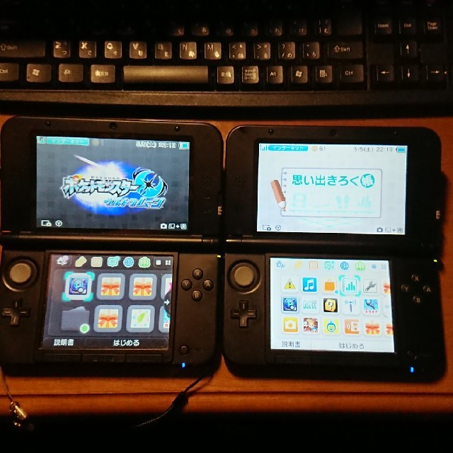 即発送】3DSLL(2個)＆ポケモンウルトラムーン(1個)セット