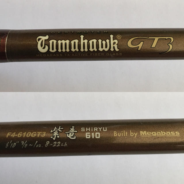 Megabass - メガバス デストロイヤートマホーク GT3の通販 by ウツボ