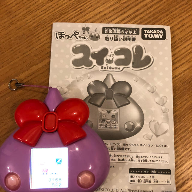 Takara Tomy - ほっぺちゃん☆スイコレ（ゲーム機）、ほっぺちゃん