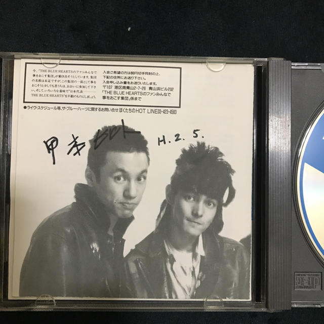 非売品】ザ・ブルーハーツ サイン色紙 甲本ヒロト 非売品】ザ