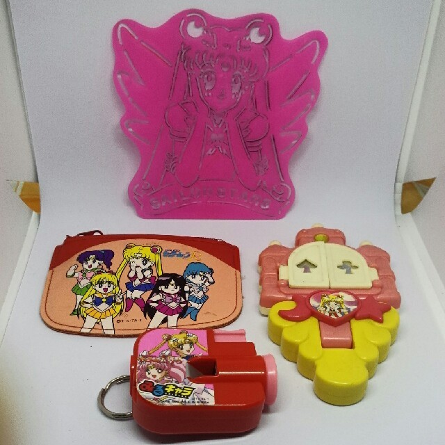 セーラームーン - 《昔のおもちゃ》セーラームーン 4点まとめ売りの
