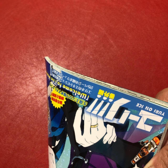 週刊ユーリ ユーリ!!!on ICE Blu-ray&DVD 全巻購入特典の通販 by -暁